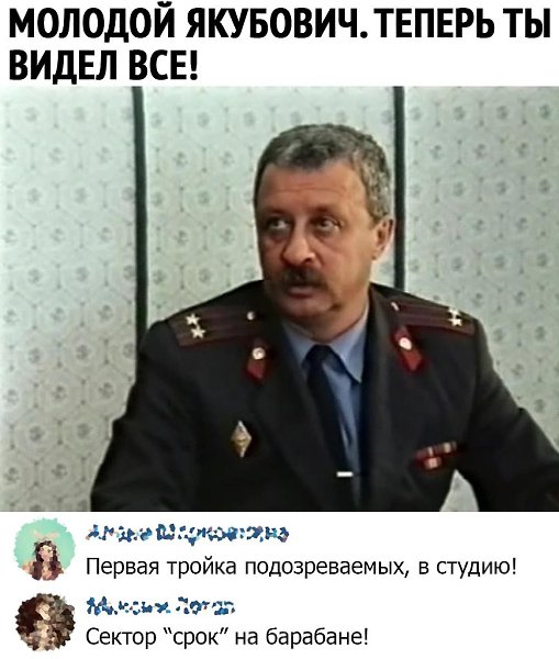  , )))