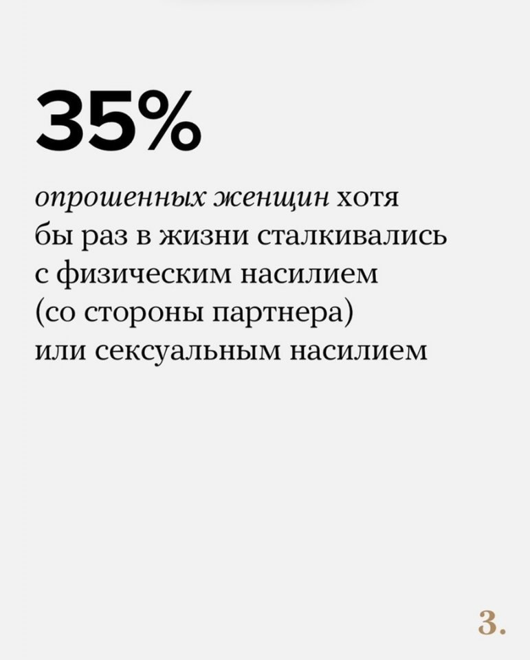     ? - 3