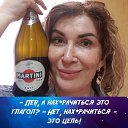 ���� ������, ������, 55 ��� - ��������� 17 ���� 2020 � ������ �������....�