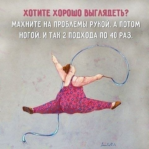 *y  ope*