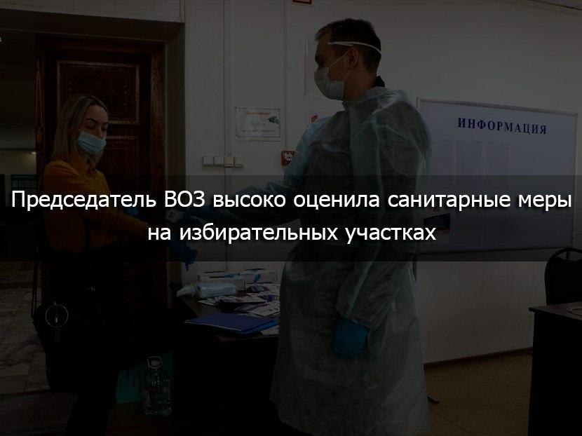     - 2  2020  19:09