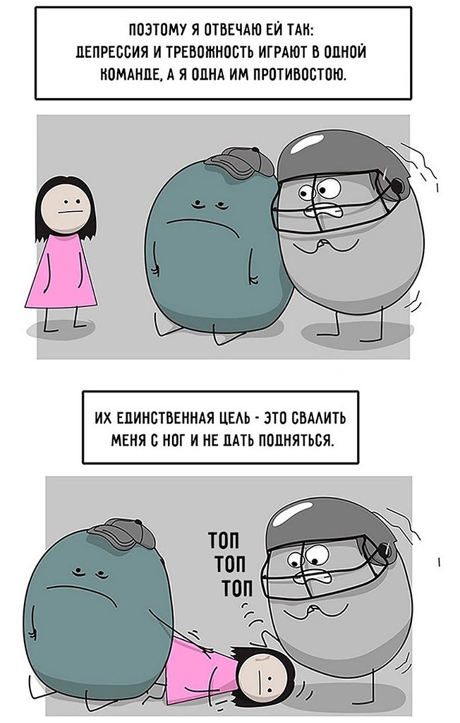       . - 3