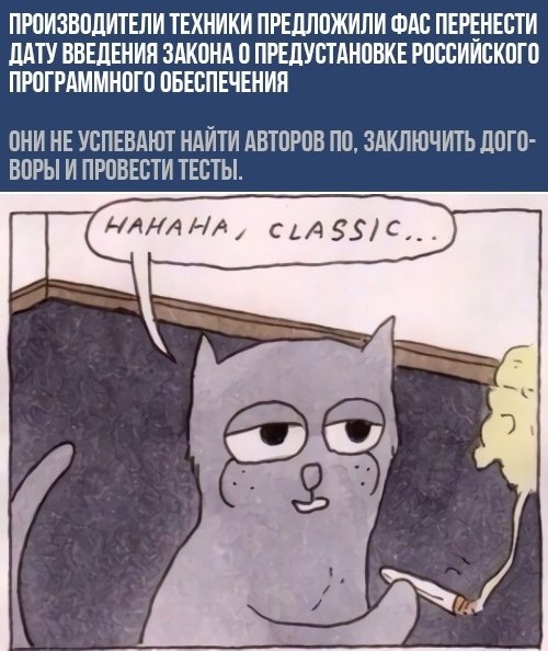 Потом не смогут найти, и просто наклейки переклеят, как обычно это делают.