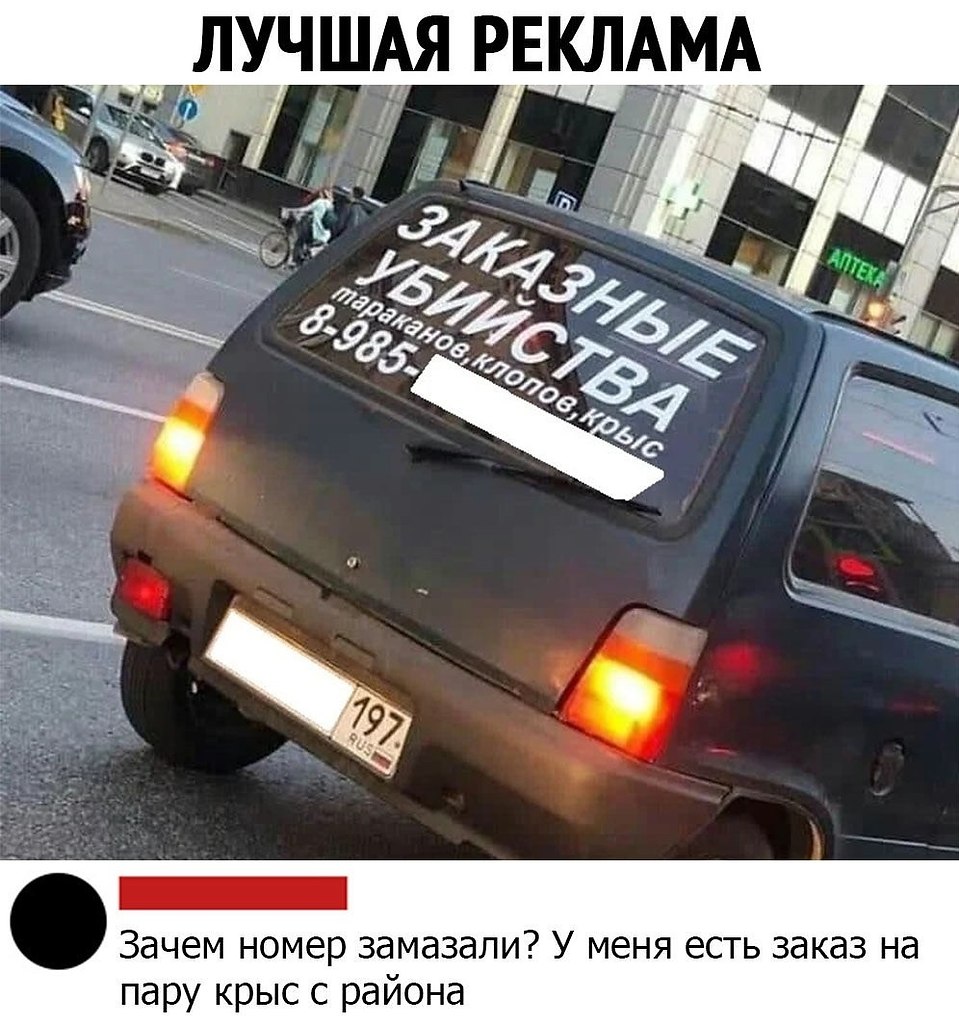    ,   