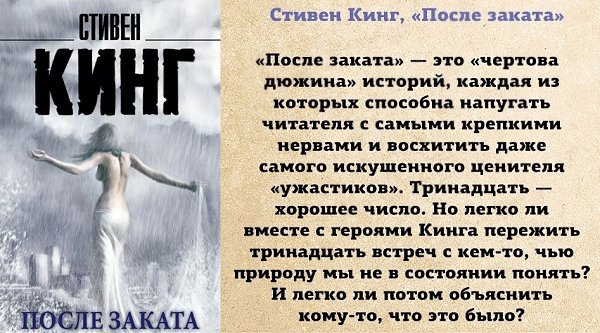 10 книг, которые полностью поглотят ваше внимание и заставят обсуждать их со всеми вокруг - 6