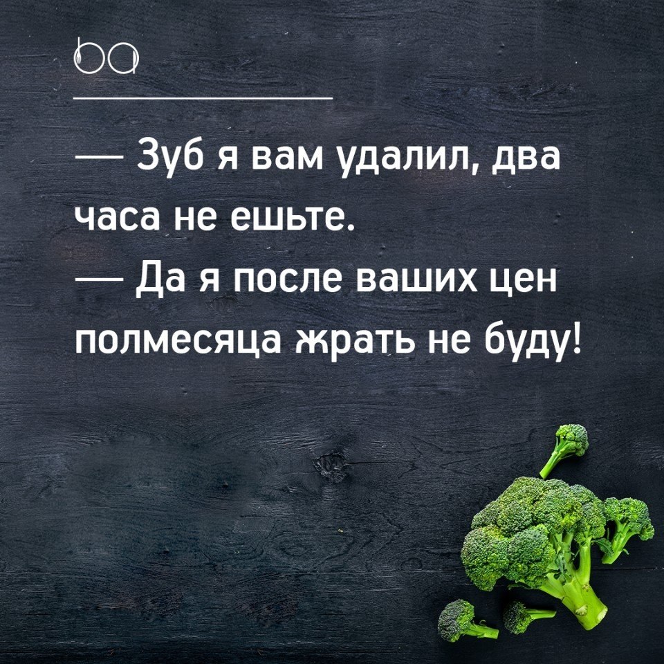 #@bon