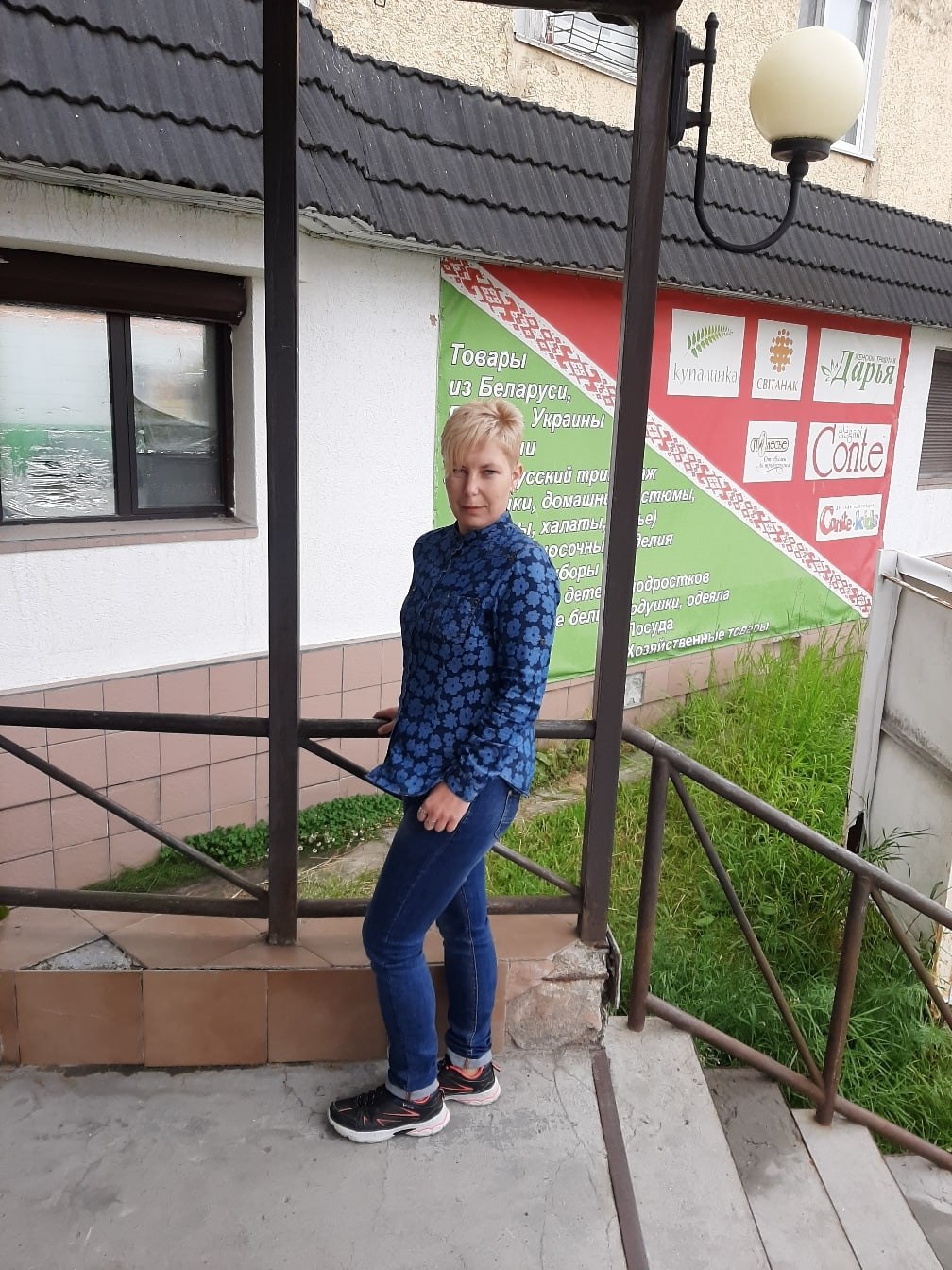 Svetlana Razvodovskaya - 15 ���� 2020 � 19:20