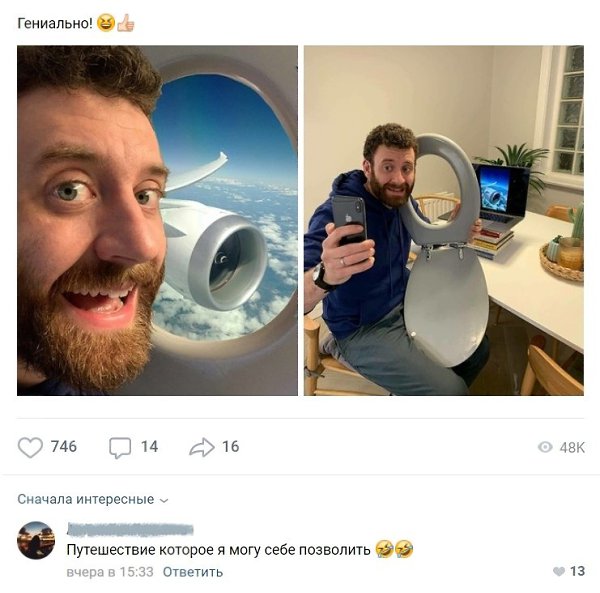 ������ - 18 ����� 2020 � 19:07