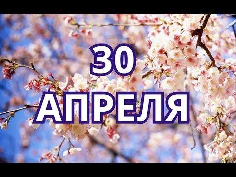   ,    . - 30  2020  19:38
