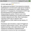 ���� Polikarpoff, ������ - ��������� 30 ������ 2020 � ������ ����