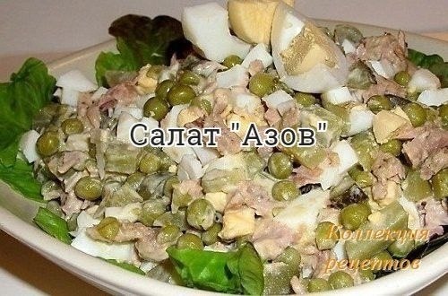 #салат.тунец консервированый в собств. соку – 1 банкаяйца куриные – 2-3 шт.маринованные огурцы – 3-4 ...