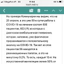 ���� ϸ��, ������ - ��������� 8 ��� 2020 � ������ ������ ��������