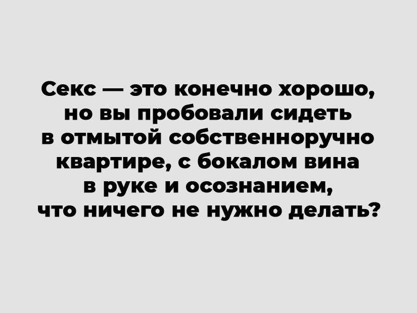 Лучшие позы для секса: в каких позициях заниматься сексом, чтобы получить максимальное удовольствие