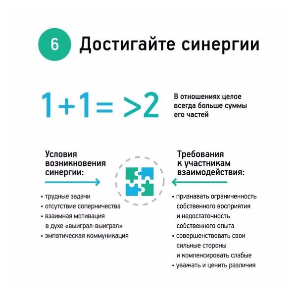 7       - 6