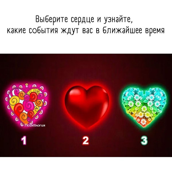 Пишите в комментариях номер, который Вы выбрали.И читайте ответы на тест в комментариях под этим ...