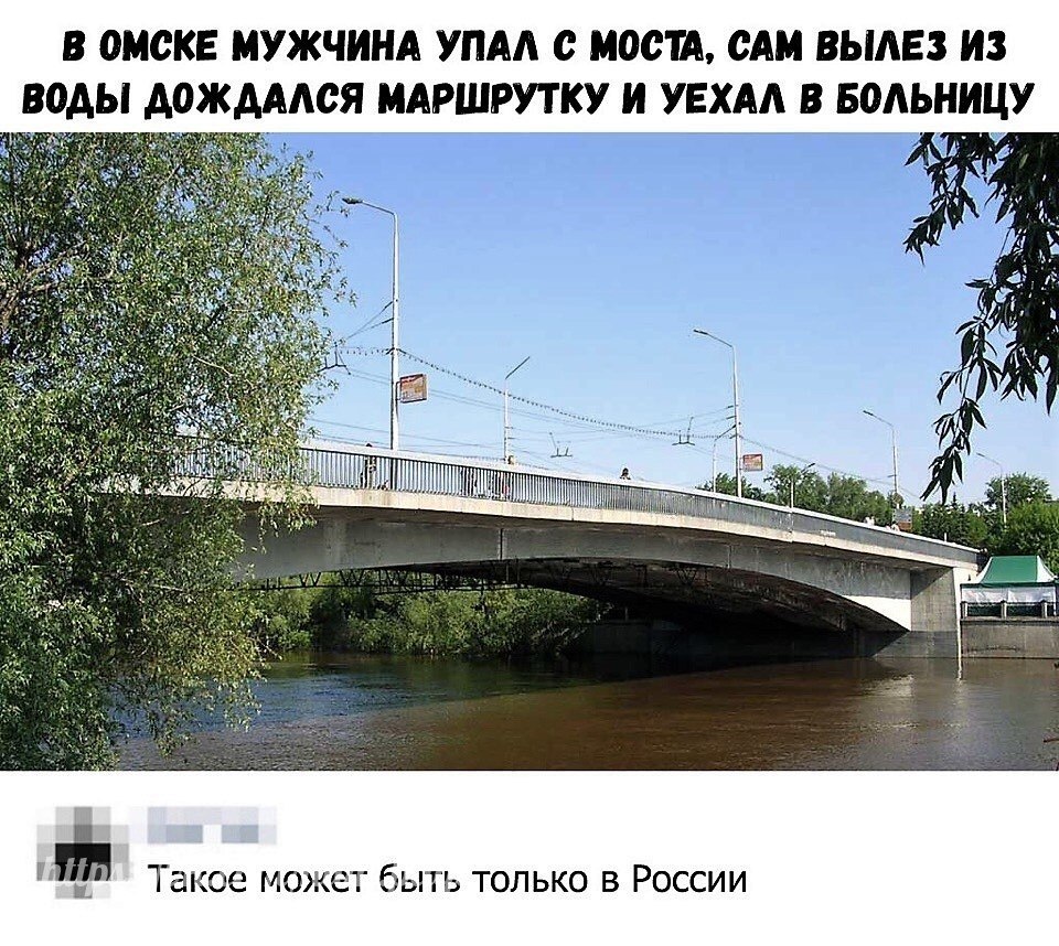 Вода подожди. Такое может быть только в нашей стране.