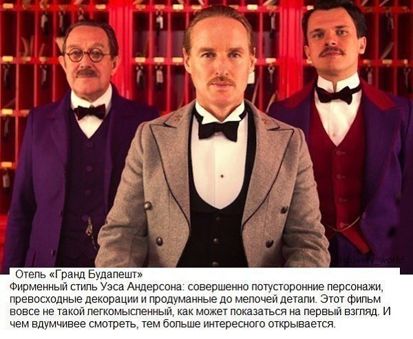 Над этими кинодетективами ты точно будешь ломать голову - 9