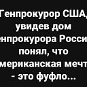 ���� ������, �����-���������, 63 ���� - ��������� 13 ���� 2020 � ������ ������ ��������