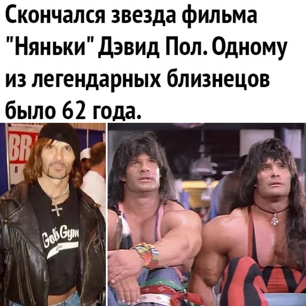 Актеры из фильма няньки фото
