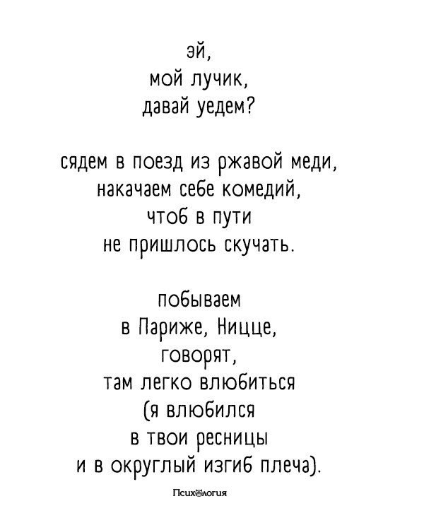,  , . ?