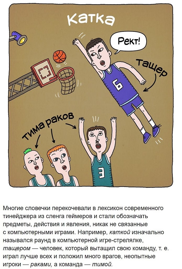         - 2
