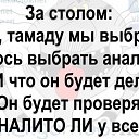 ���� �������, ������, 54 ���� - ��������� 17 ������� 2020 � ������ ������ ��������