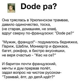 ���� ����, ����������, 38 ��� - ��������� 16 ������� 2020
