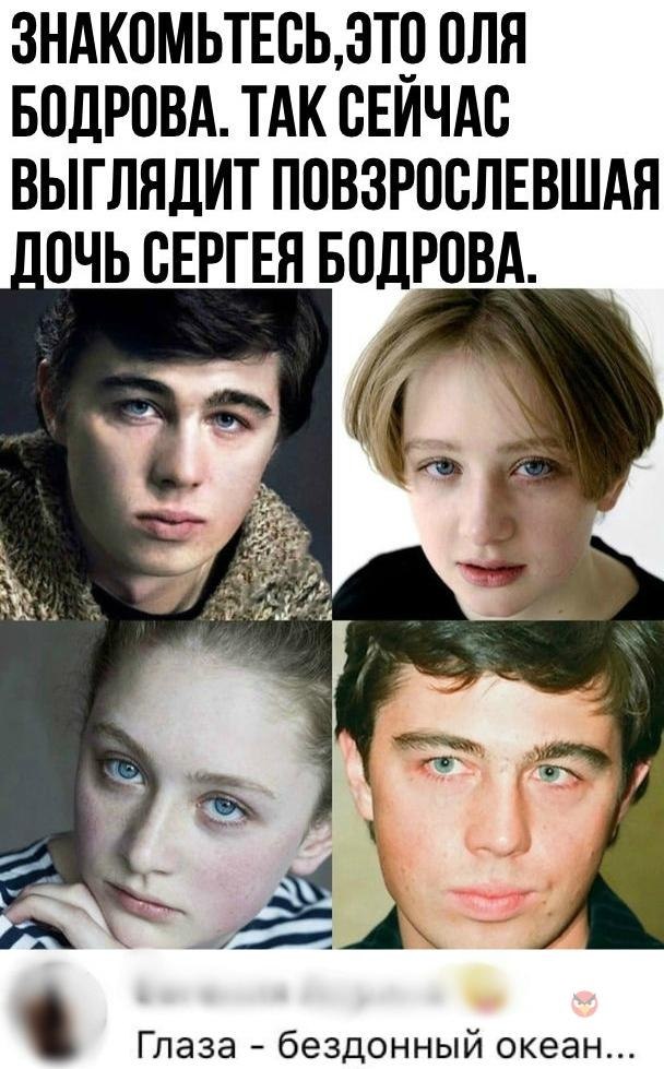 Ольга бодрова биография личная жизнь