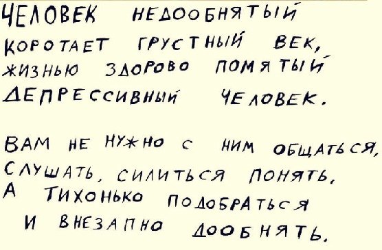   - 2
