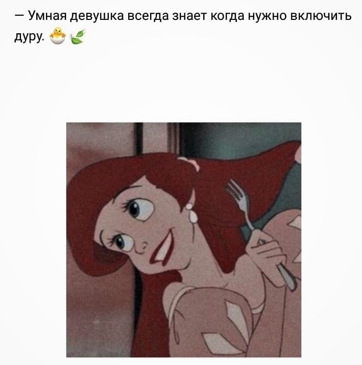 ?