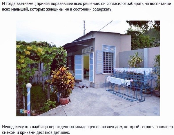 Удивительный человек, сохранивший детские жизни - 7