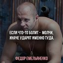 ���� ������, ������ - ��������� 26 ���� 2020 � ������ ����