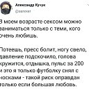 ���� �������, �����������, 49 ��� - ��������� 9 ���� 2020 � ������ ���� ����������