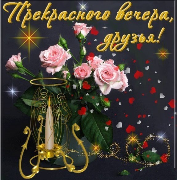 ����������� � ���������, �������� �� ������ ����. - 26 ������� 2020 � 18:04