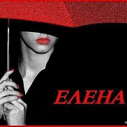 �����, 47 ���, ������