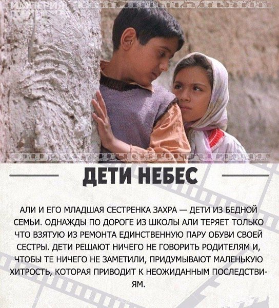 Добрые фильмы, которые тронут вас до глубины души. - 5
