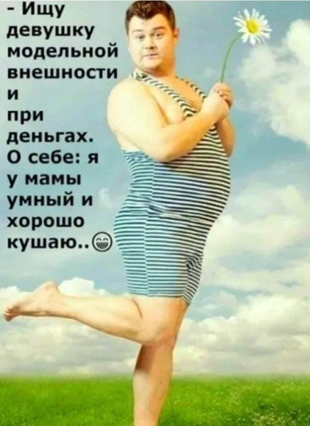 *LOL*
