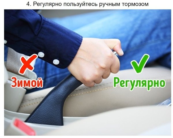 10 хитростей для начинающих водителей, о которых не рассказывают в автошколе. - 4