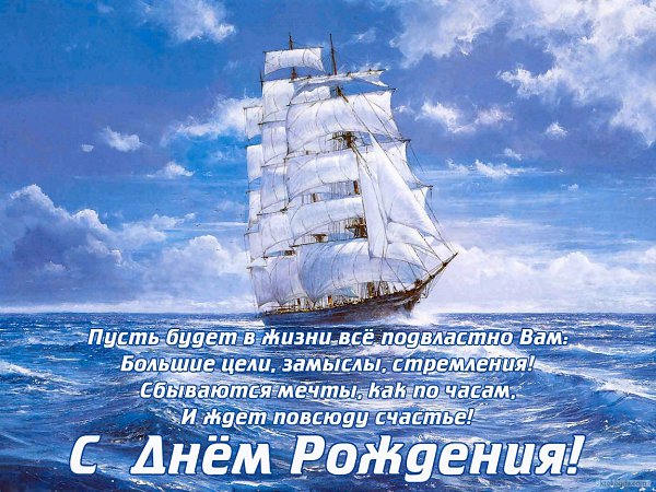 Поздравляем всех у кого сегодня ДЕНЬ РОЖДЕНИЯ!