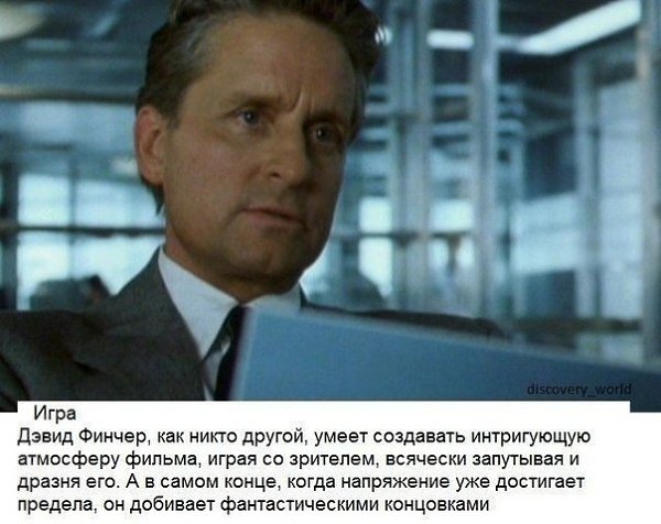 Над этими кинодетективами ты точно будешь ломать голову - 3
