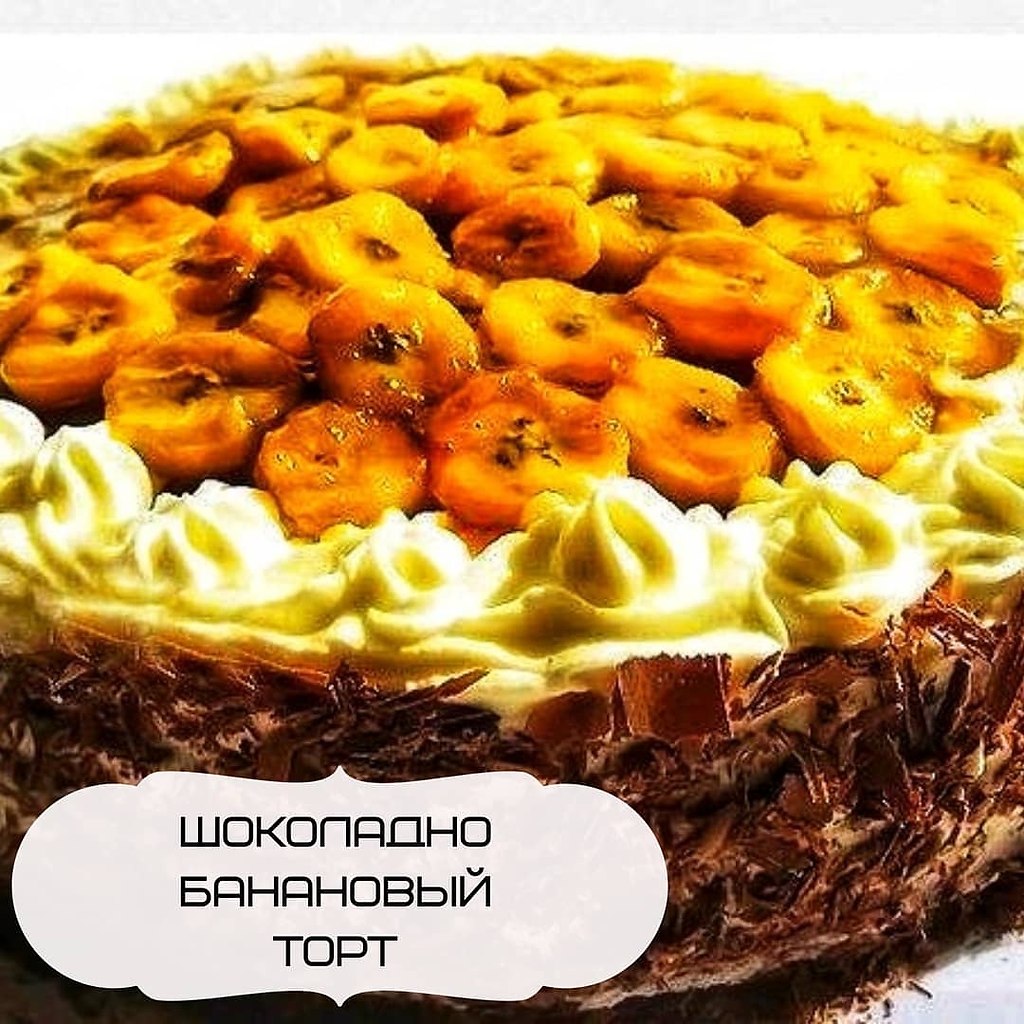 Печенье 