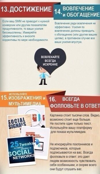 21   SMM-. .#@bu_life - 6