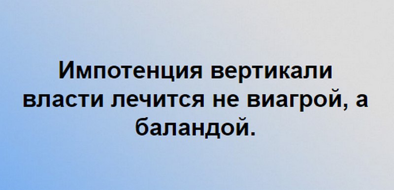 �������� - 24 ���� 2020 � 18:01