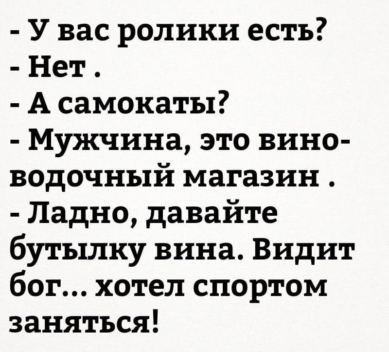   - 9  2020  00:34