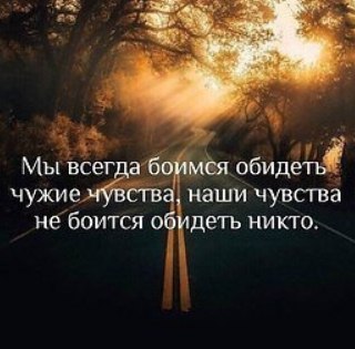 Не плачь, душа, что так сложилась жизнь. Ведь мы с тобой неопытные были. Хоть и старались мы ...