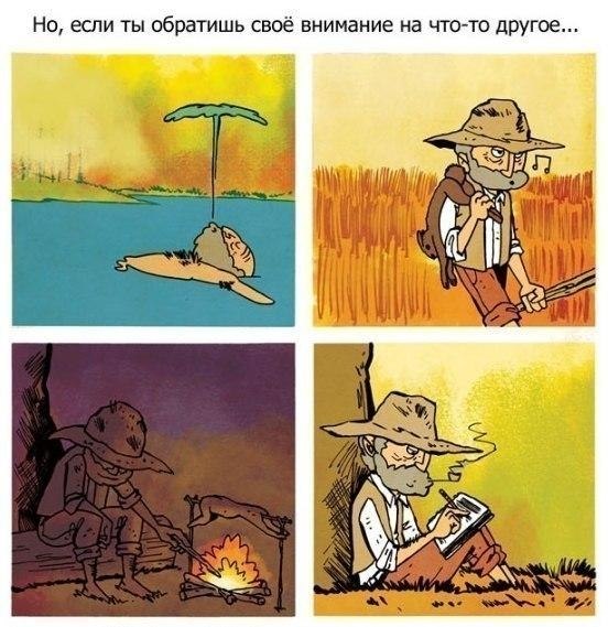 ��� � ���� - 3