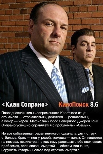Подборка очень мощных сериалов, которые полностью поглощают - 3