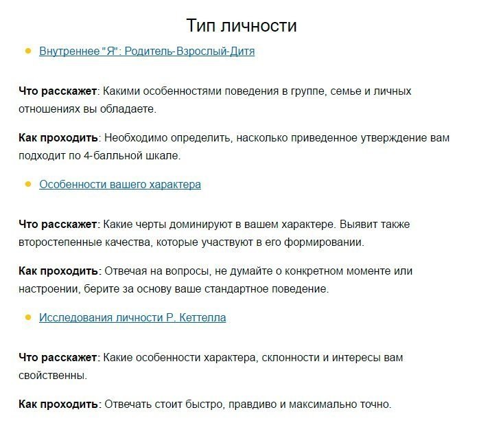     ,      - 2