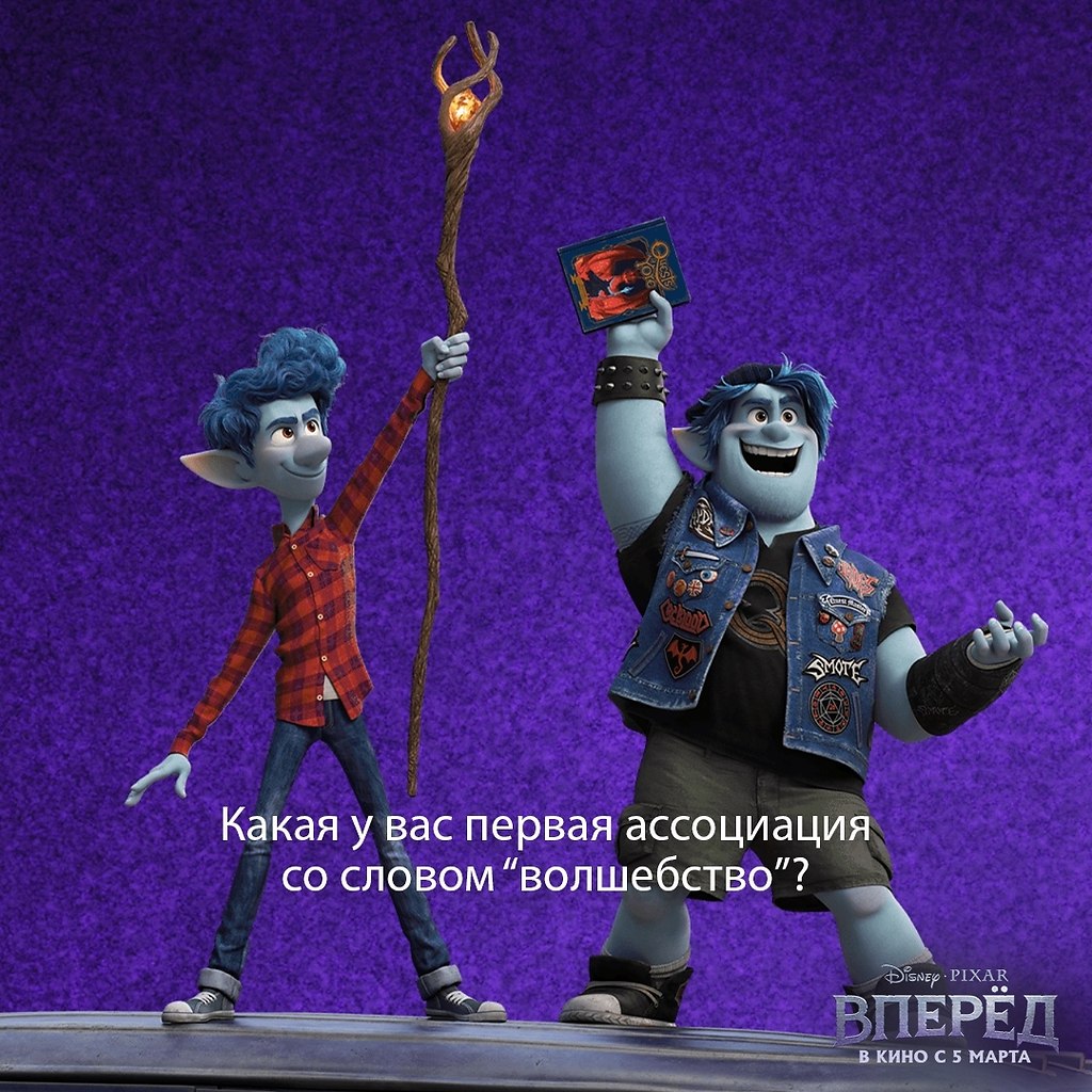 ���������� ��������� - 19 ������� 2020 � 20:13