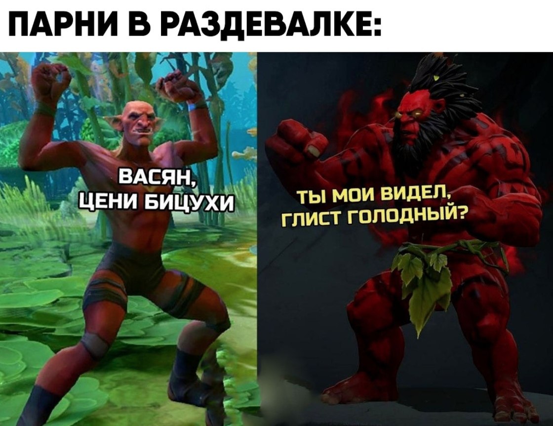 Dota 2 [  ] - 16  2020  18:43